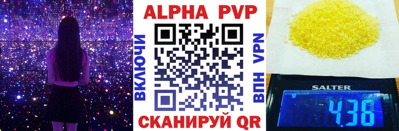 где можно купить   Клинцы  это наркотические препараты  Alfa_PVP мука 
