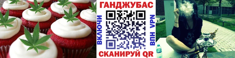 хочу   Клинцы  Печенье с ТГК конопля 