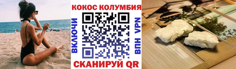 COCAIN 98%  Клинцы 