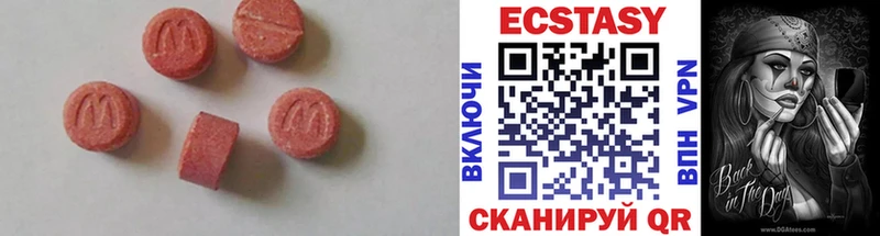 ЭКСТАЗИ mix  Клинцы 