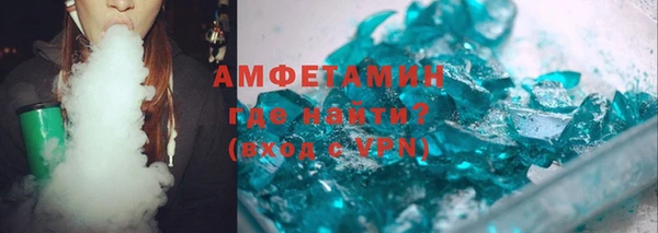 кокаин премиум Абаза