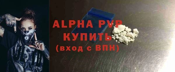стаф Абдулино