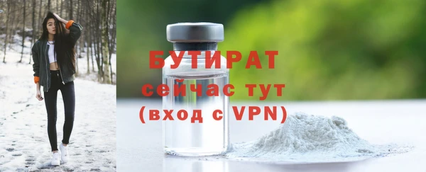 стаф Абдулино