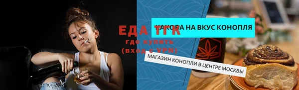 кокаин премиум Алексеевка