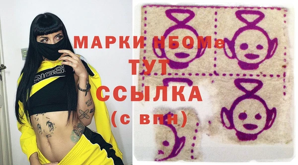 2c-b Алексин