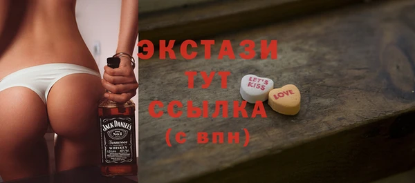 кокаин премиум Абаза