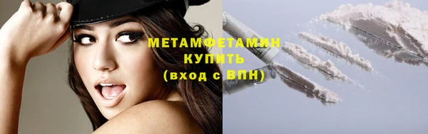 кокаин премиум Абаза