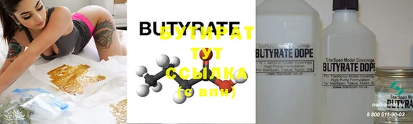 кокаин премиум Абаза