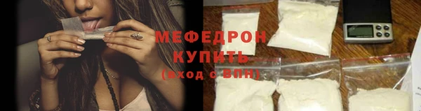 кокаин премиум Абаза