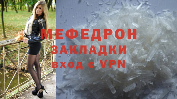 кокаин премиум Абаза
