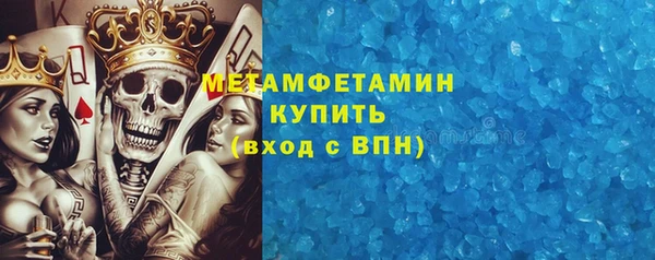 стаф Абдулино