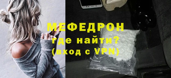 стаф Абдулино