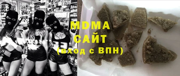 стаф Абдулино