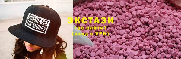 стаф Абдулино