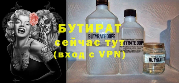 стаф Абдулино
