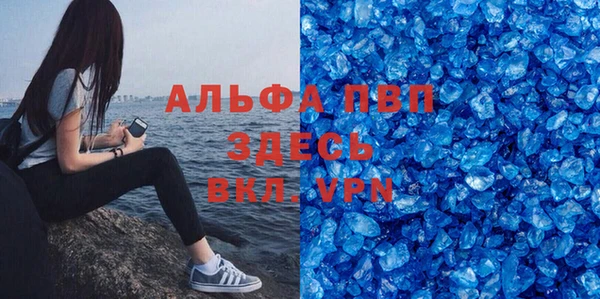 кокаин премиум Абаза