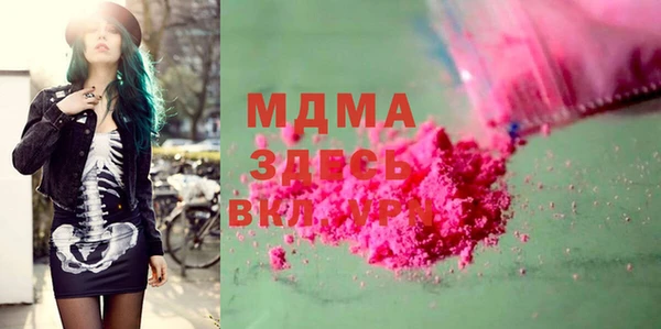 кокаин премиум Алексеевка