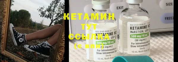кокаин премиум Абаза