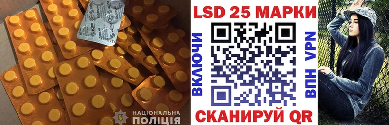 Лсд 25 экстази кислота  Клинцы 