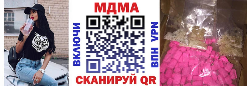 MDMA crystal  Клинцы 