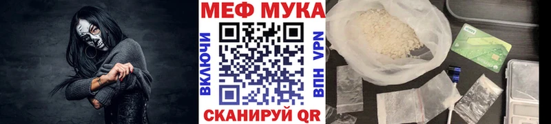 ссылка на мегу зеркало  Клинцы  МЯУ-МЯУ мука  где найти наркотики 