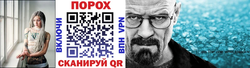 гидра ТОР  Клинцы  Метамфетамин кристалл 