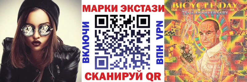 блэк спрут маркетплейс  Клинцы  Наркотические марки 1,8мг 