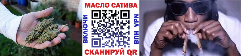 ТГК вейп  что такое наркотик  Клинцы 